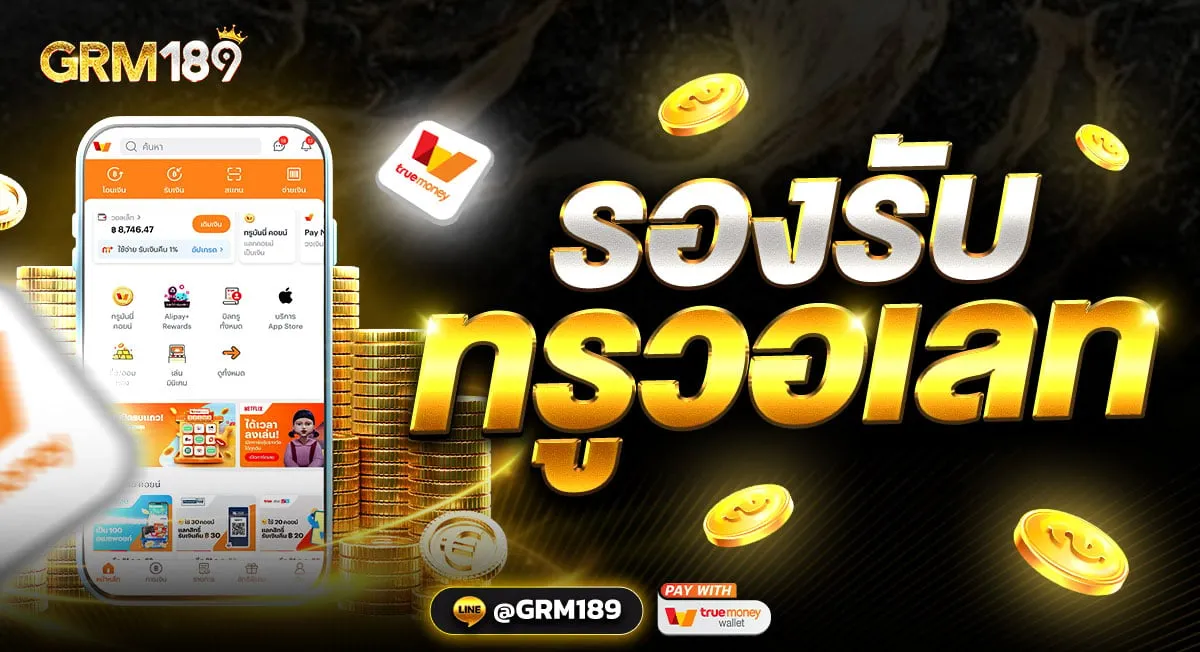 grm189