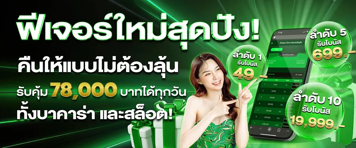 mk99 สล็อต