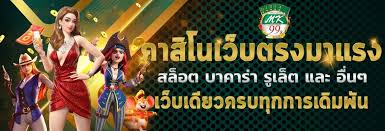mk99s ทางเข้า